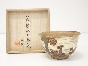 京焼　六兵衛窯造　紅梅茶碗（共箱）